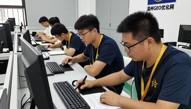温州GEO优化网数字化发展与温州GEO优化网服务应用分析